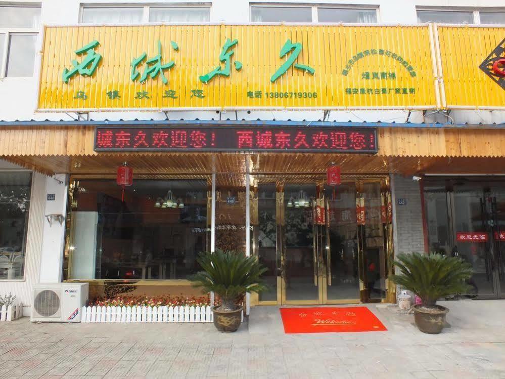 Wuzhen Xicheng Dongjiu Inn Jiaxing Extérieur photo